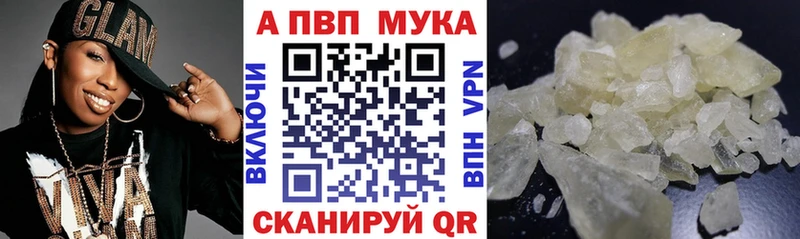 APVP крисы CK  Новокузнецк 