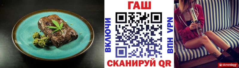 как найти закладки  Новокузнецк  Canna-Cookies марихуана 