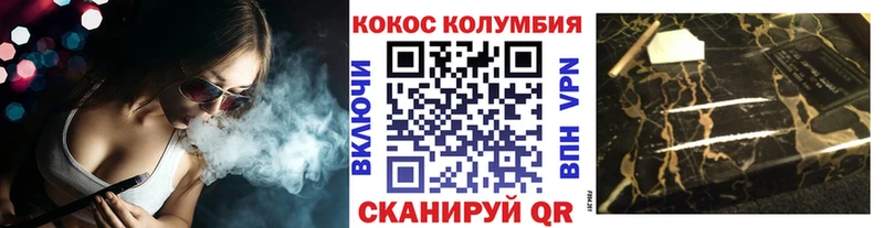 КОКАИН 98%  Новокузнецк 