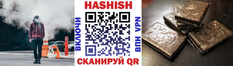 ГАШИШ убойный  нарко площадка Telegram  Новокузнецк 