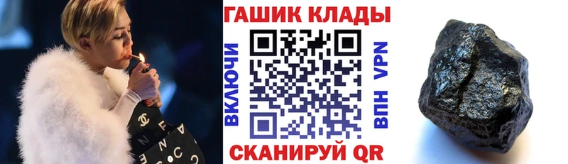 Гашиш Premium Новокузнецк