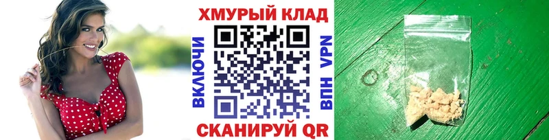 Героин герыч  кракен ONION  Новокузнецк 