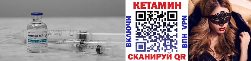 Кетамин ketamine  Новокузнецк 