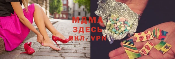 ECSTASY Абаза