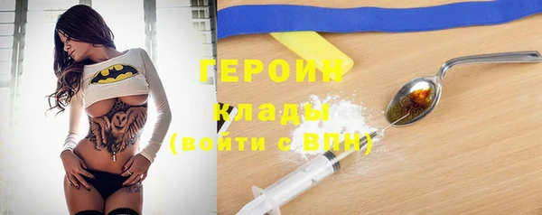 бошки Абдулино