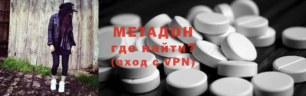 ECSTASY Абаза