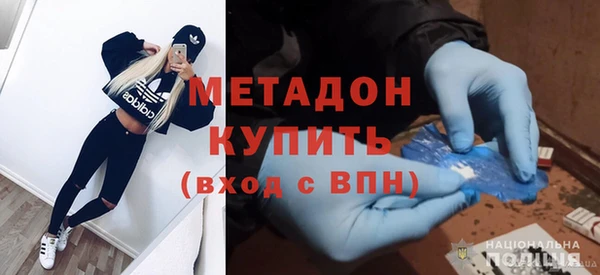 бошки Абдулино