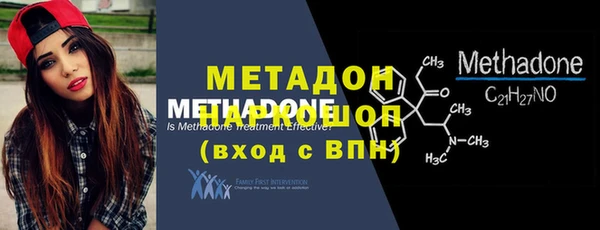 бошки Абдулино
