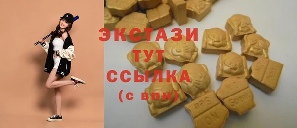 бошки Абдулино