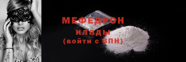 прущий лед Абинск