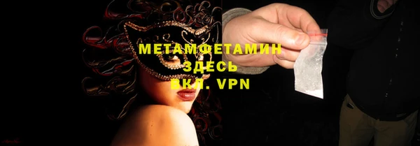 бошки Абдулино