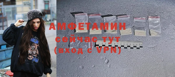 ECSTASY Абаза