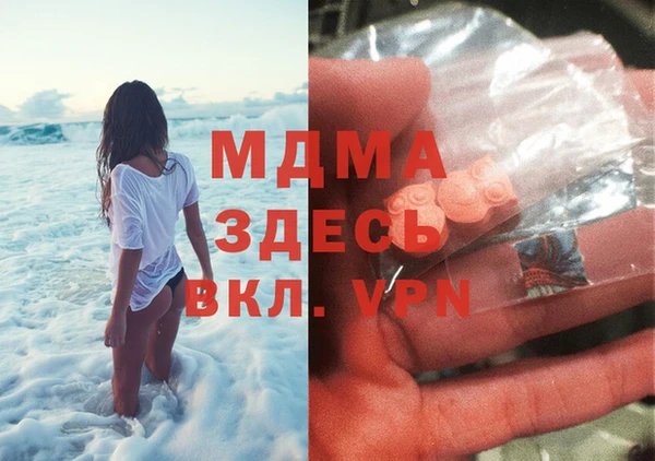 бошки Абдулино