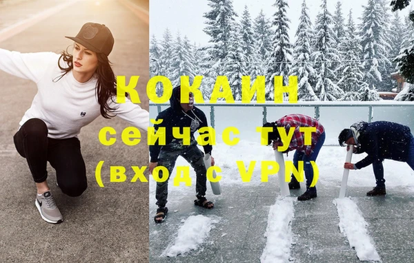 ECSTASY Абаза