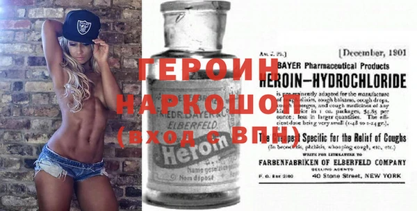 ECSTASY Абаза