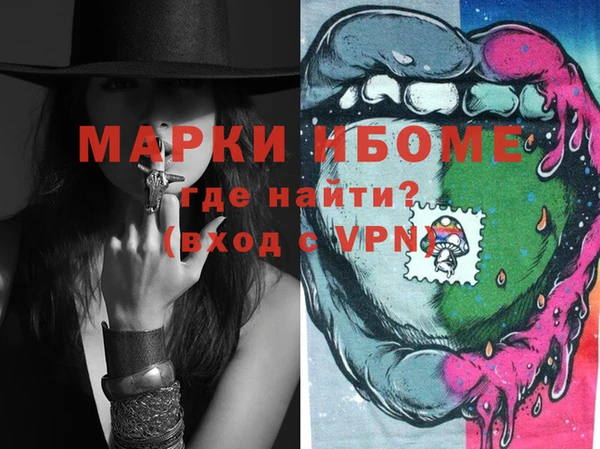 бошки Абдулино