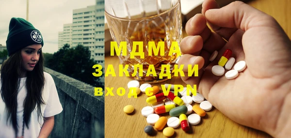 ECSTASY Абаза