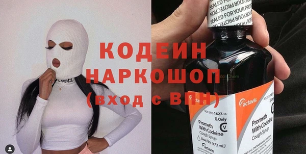 ECSTASY Абаза