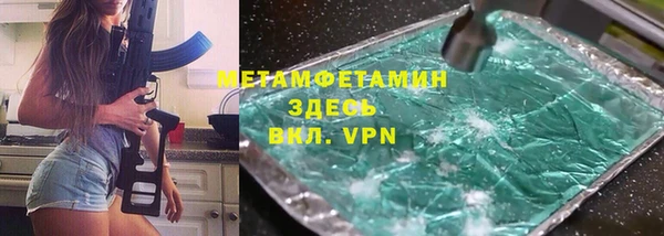 бошки Абдулино
