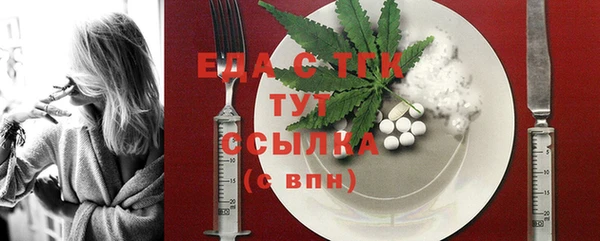 ECSTASY Абаза