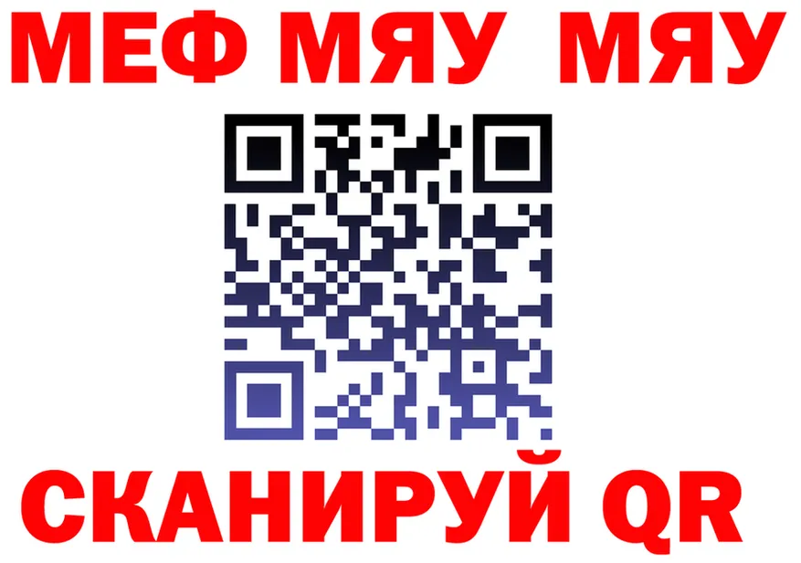 МЕТАДОН белоснежный зеркало дарк нет KRAKEN Новокузнецк