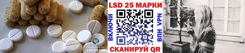 что такое наркотик  Новокузнецк  hydra маркетплейс  ЛСД экстази кислота 
