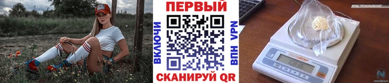 купить закладку  Новокузнецк  МЕТАМФЕТАМИН мет 