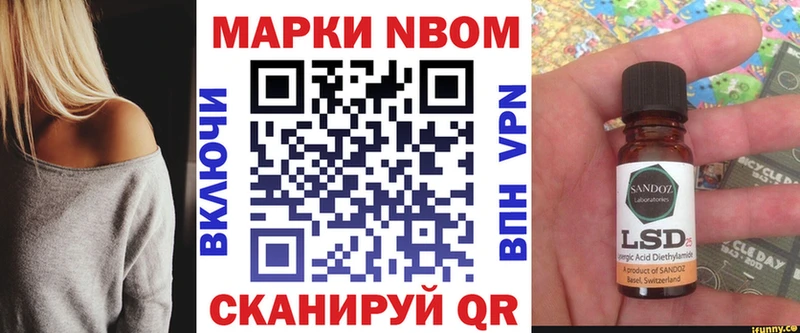 Наркотические марки 1500мкг  Новокузнецк 